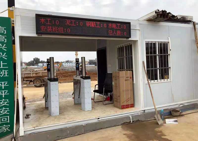 工地人臉識別閘機(jī)系統(tǒng)怎么設(shè)置