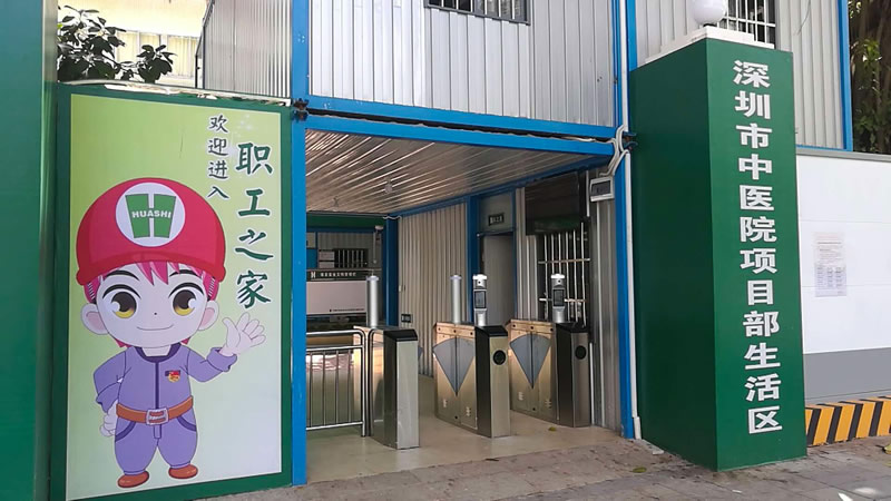 醫(yī)院人臉識(shí)別測(cè)溫閘機(jī)怎么用？